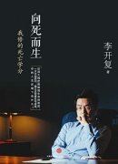 助你成功的性格 The Personality Characteristics That Make You Successful