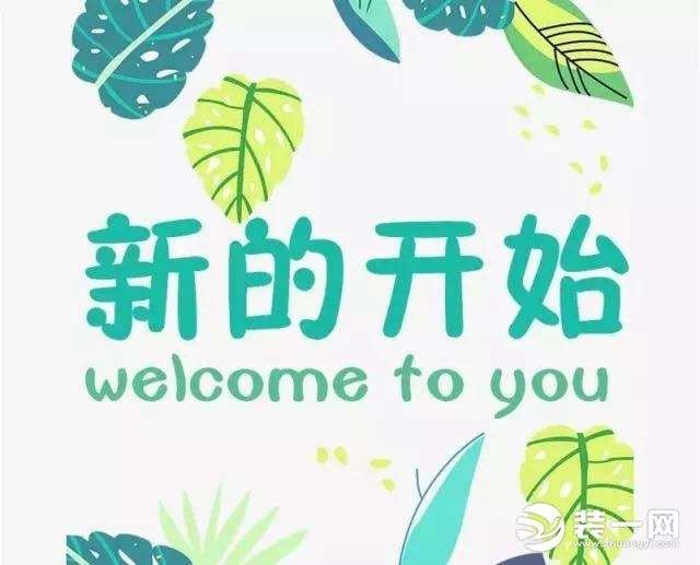 我的志向