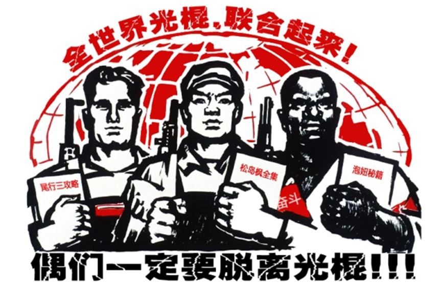 日记摘草莓