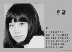 童年的回忆