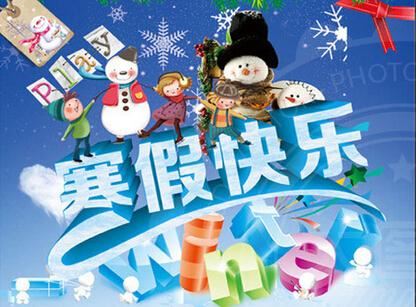 五年级五一黑板报