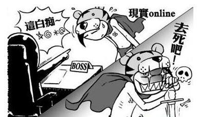 不实报道 The False Report