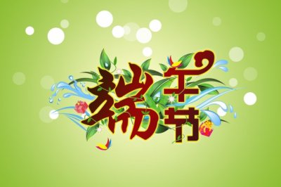 军训闭幕词