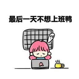 观察日记100字精选4篇