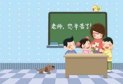 1月高中国旗下讲话稿：自尊自爱_自立自强