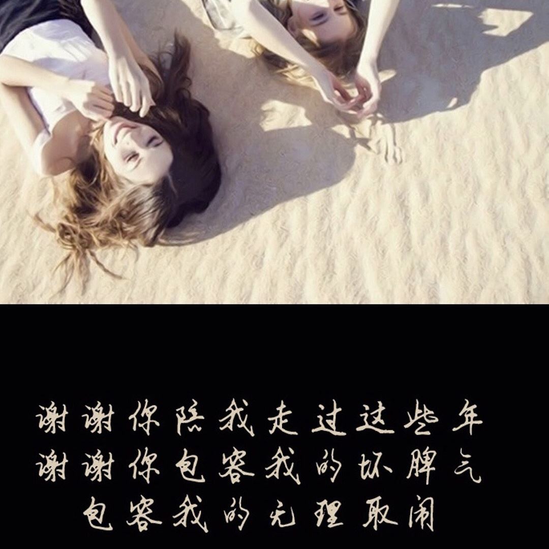 善良的妈妈