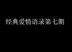 秋天的美