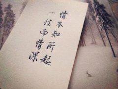生活的常识