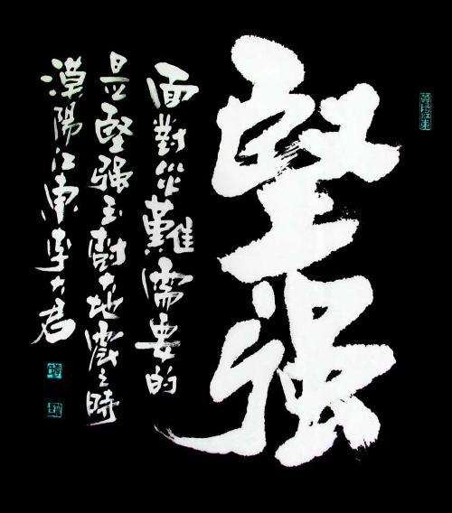 永安桃源洞小学作文