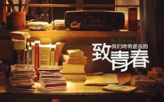 六月再见年七月你好唯美文案