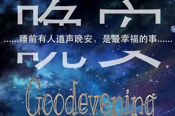 顽皮的弟弟