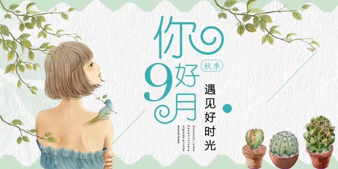 祖国在我心中主题班会六篇