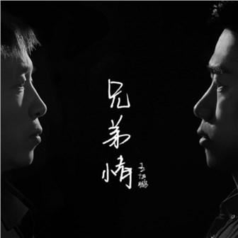 扬帆远航初一作文