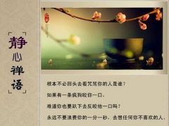 早上的朋友圈励志话语