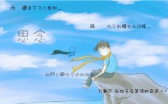 小学高级教师职称述职报告