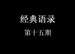 全世界的唐人街 Chinatown Around the World