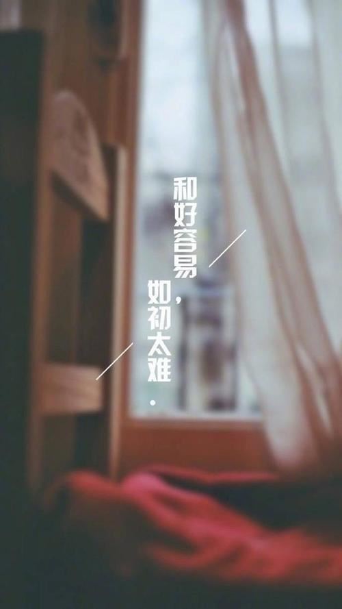 心情高二作文