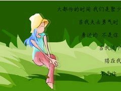 摘抄好段加赏析