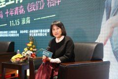 副园长述职报告