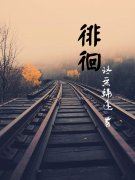 离职证明应该怎样写