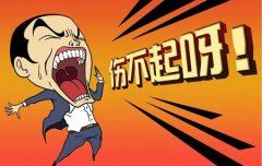 数学生活日记
