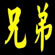 防溺水黑板报资料：幼儿溺水