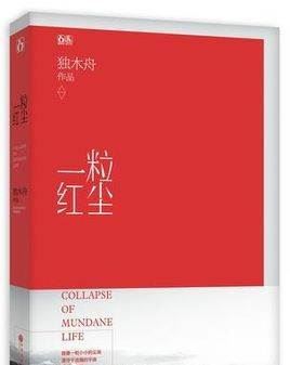 迎国庆节校长发言稿【十篇】