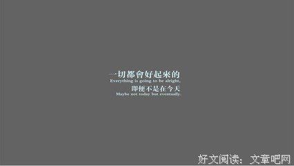 生活的名言63条