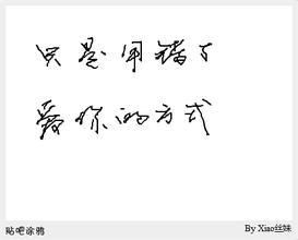 小青蛙历险记故事