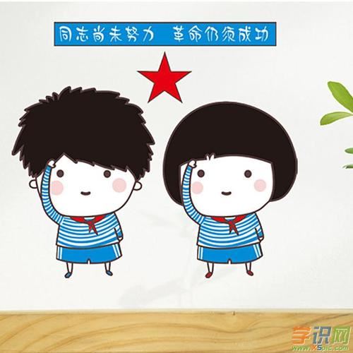 工作的格言47条