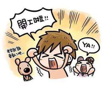 欢快的春节初二作文