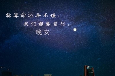 军训下的汗水