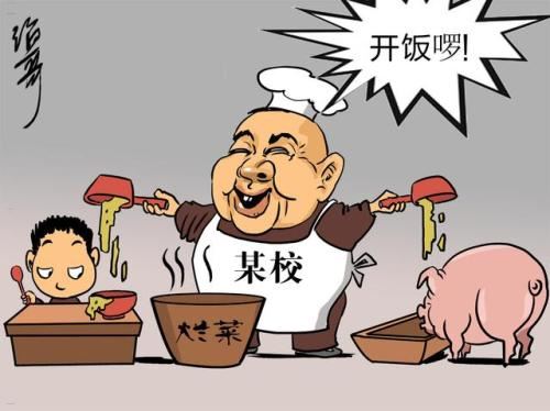 实习生实习报告