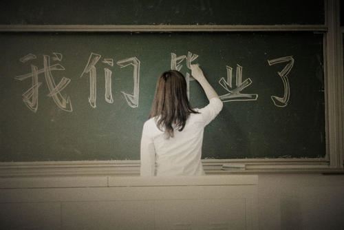 农村小学校长教师节发言稿范文(精选十三篇)