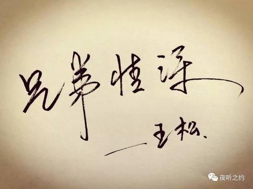 小学六年级毕业给母校的一封信