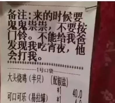 第一次学习自行车