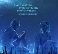 保险销售员求职简历