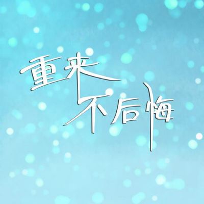 美丽的火烧云