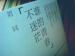 为小孩选择一个特别的品牌