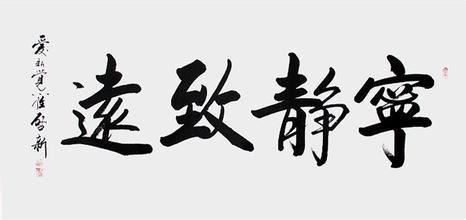 倒数_小学数学公开课教案