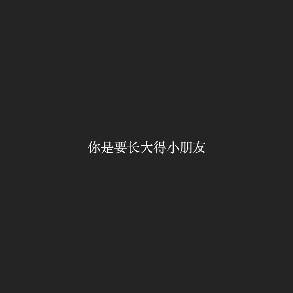 大学生应该结婚吗? Should collage students get merried?