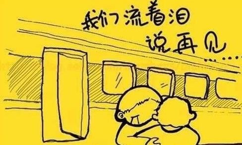 春节小学五年级作文950字