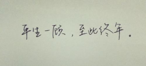 争虫记四年级作文