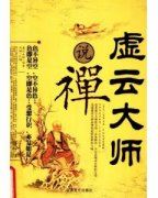 新型冠状病毒