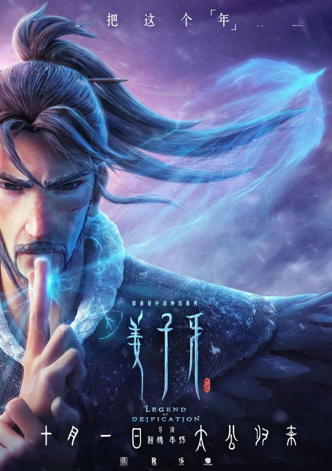 圆坟有什么礼仪讲究的呢