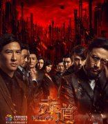 我对电视的看法 My View on Television