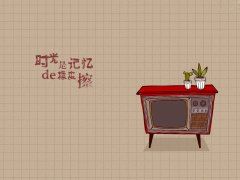 省钱的方法 The Ways to Save Money