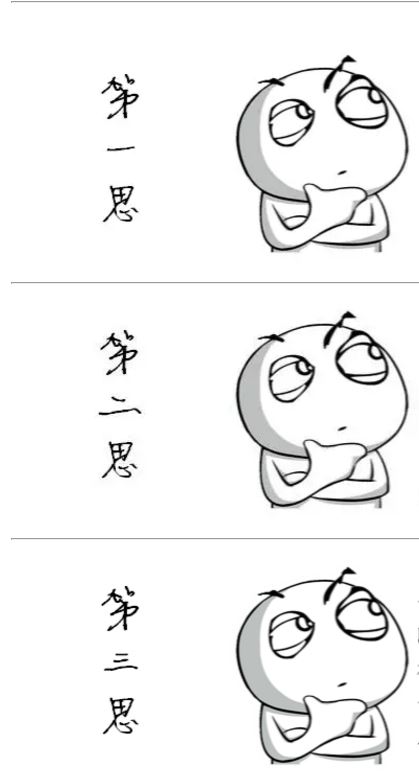 中国酒文化 The Drinking Culture in China