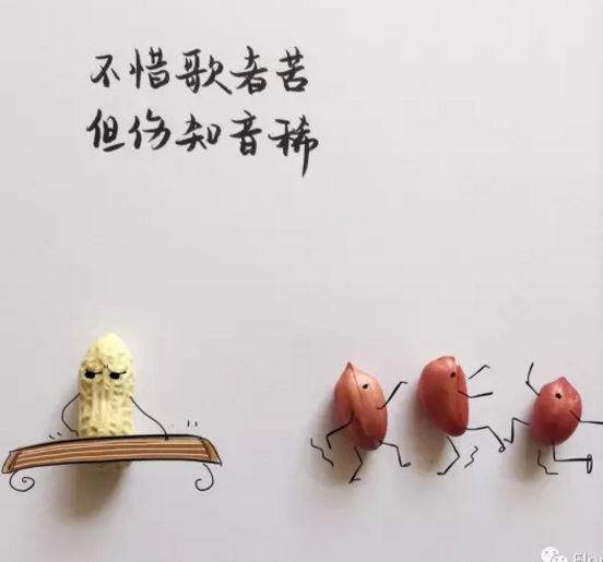 观地道战_有感