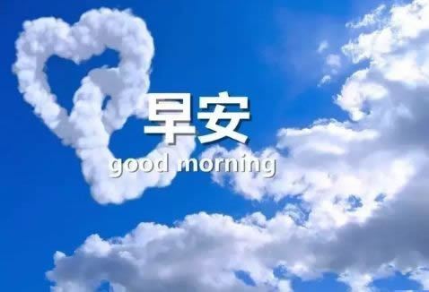 银行新旧动能转换工作报告